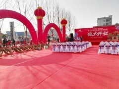 天门庆典活动策划 打造卓越活动庆典服务的全流程指南