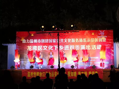 守护舌尖安全，共享健康生活——永中街道食品安全宣传及满意度调查活动圆满举行