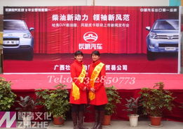 桂林智者文化发展 用专业活动庆典服务点亮每一刻精彩