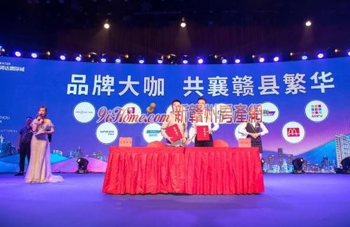 星州润达国际城产品发布盛典圆满落幕 一场绚丽的庆典服务盛宴