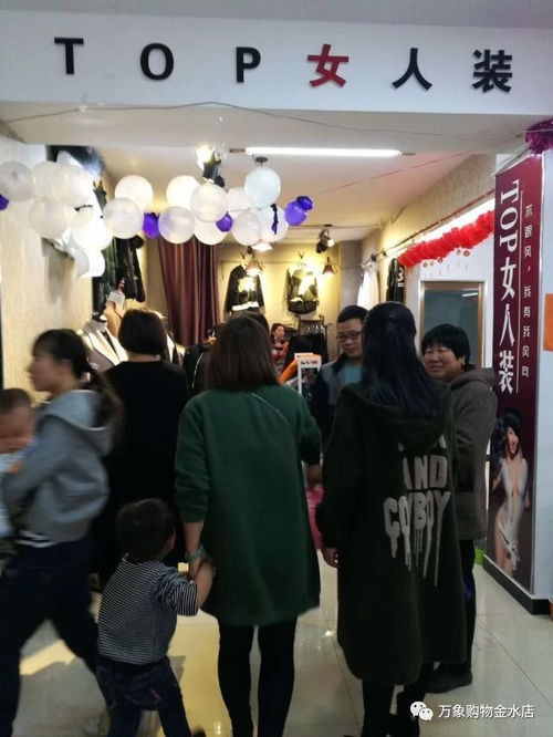 盛唐集团万象购物周年庆典活动圆满成功——活动庆典服务再创佳绩